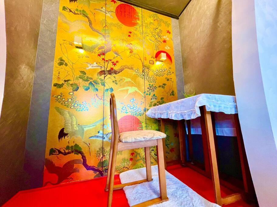 木香mokkoh Modern Japanese Style Room By Train15 Minutes To Tokyo Station Eksteriør billede